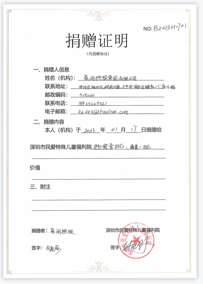 1678347355953827.png 图片2.png